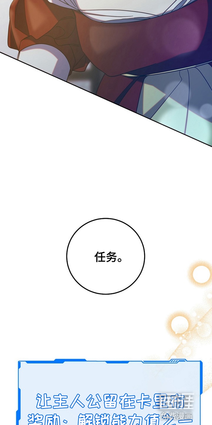 第4话29