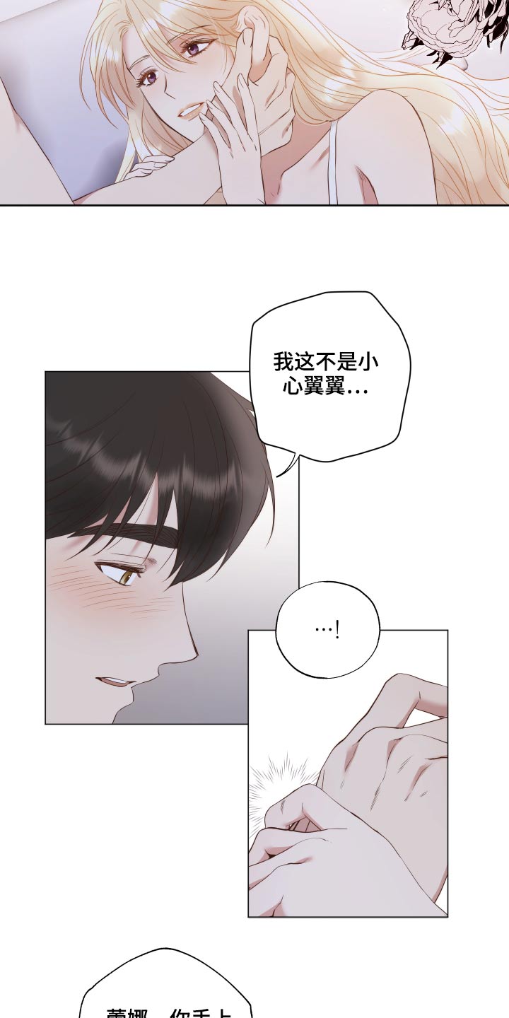 第75话9