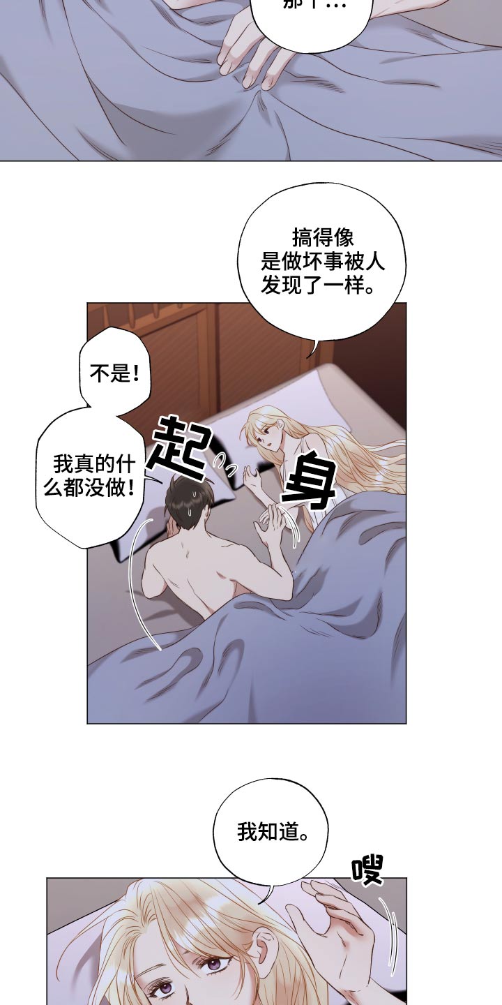 第75话6