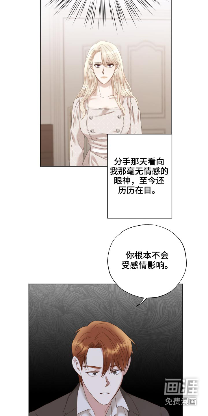 第69话19