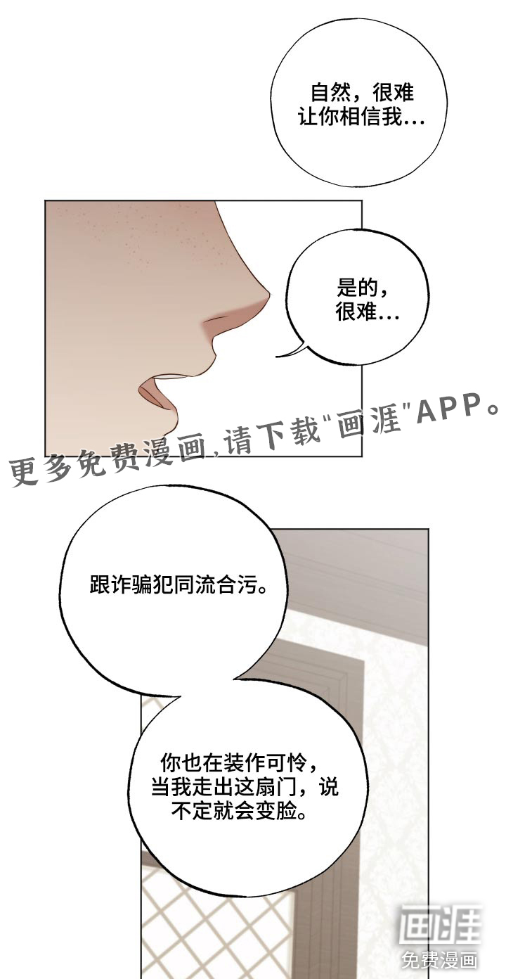 第66话1