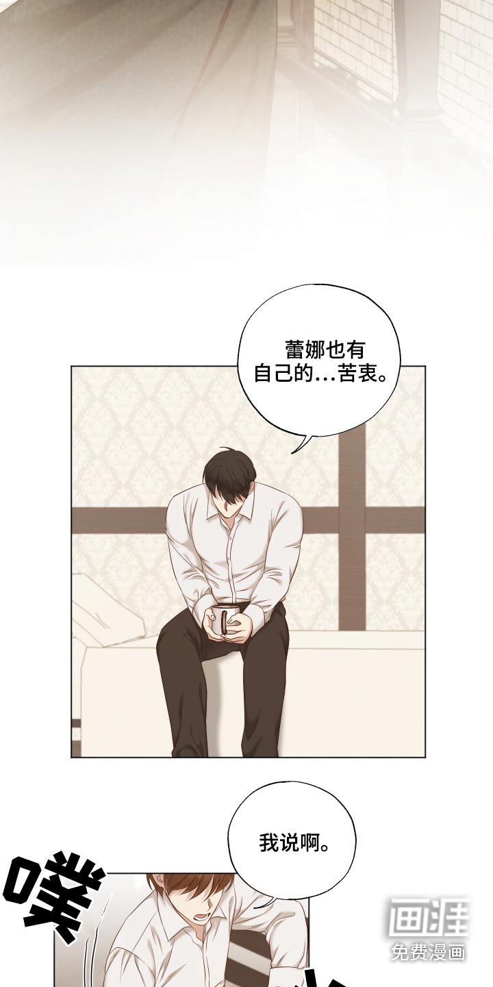 第66话10