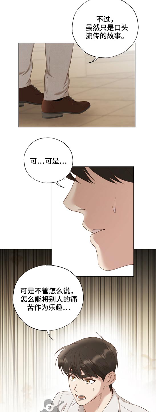 第56话12