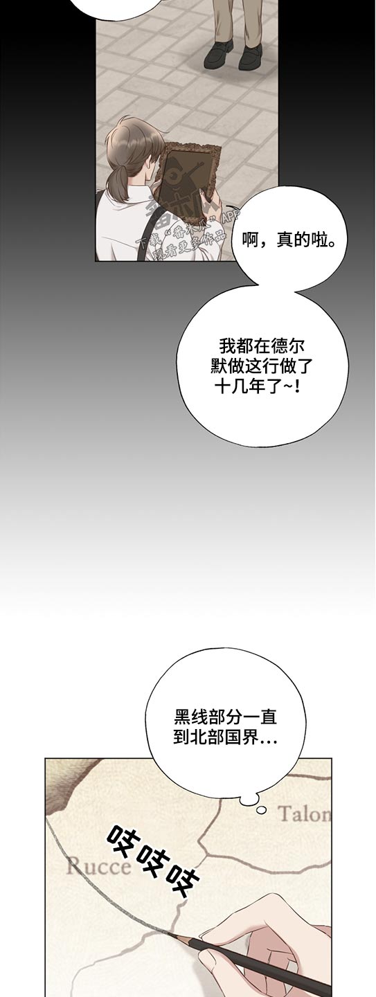 第54话15