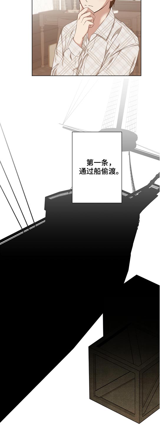 第54话11