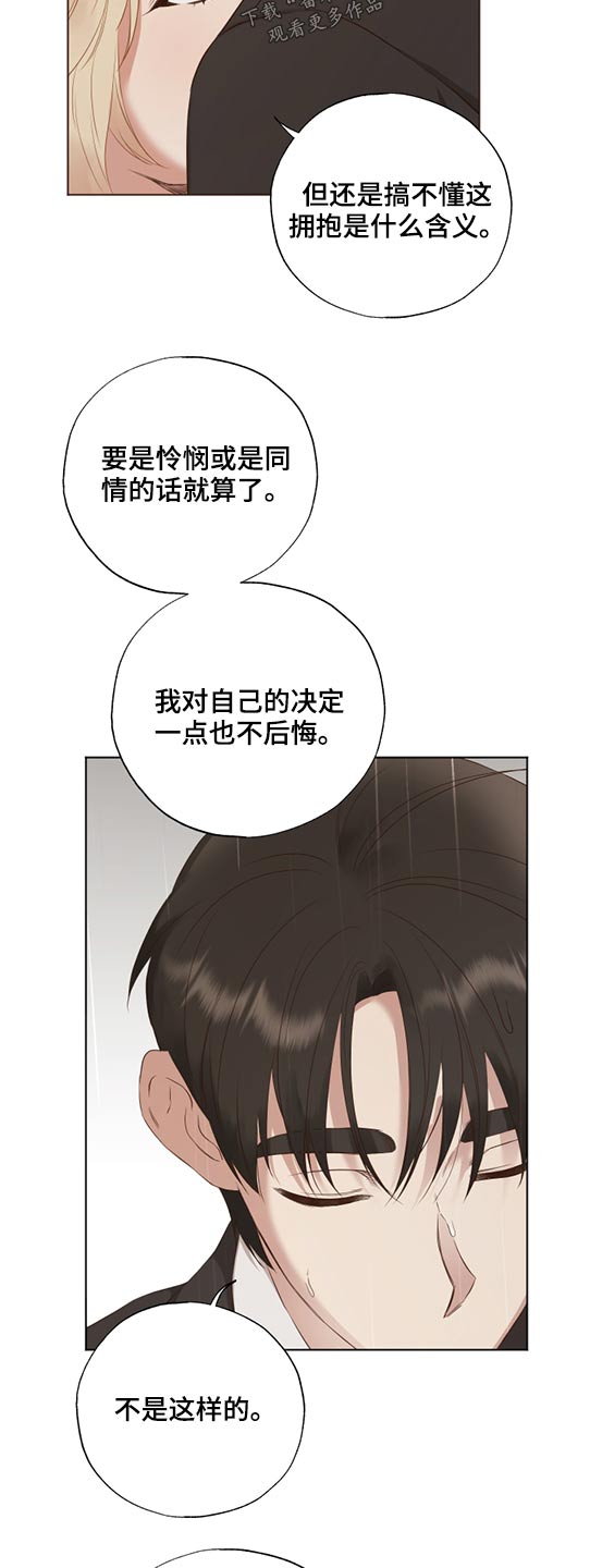 第53话15