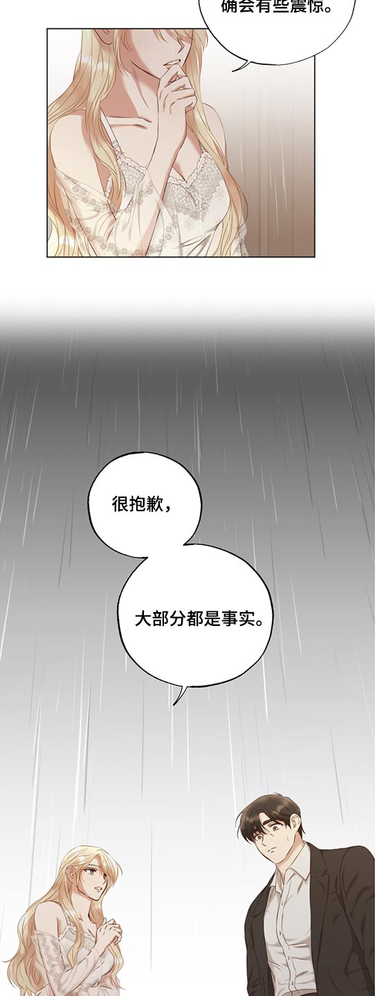 第53话6