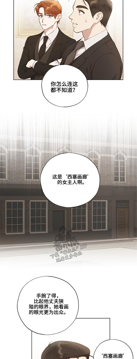 第51话13