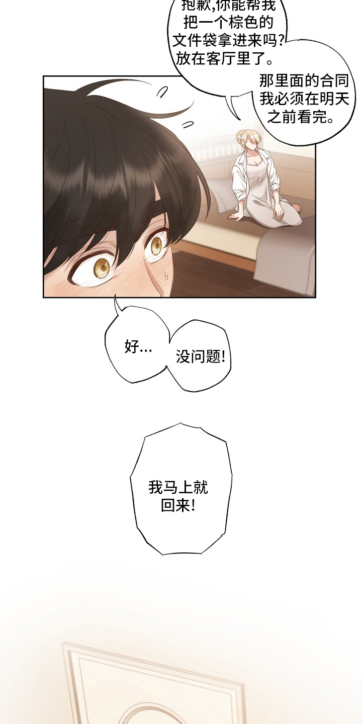 第48话17