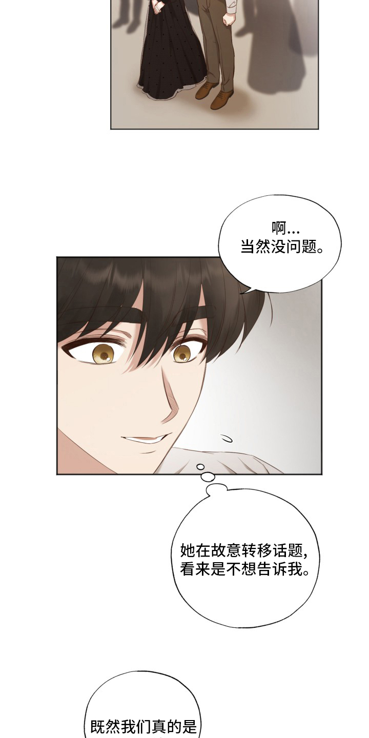 第45话2