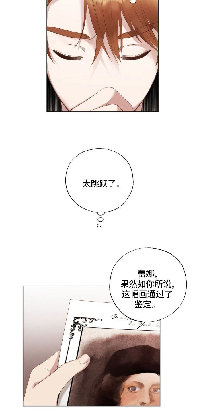 第39话9