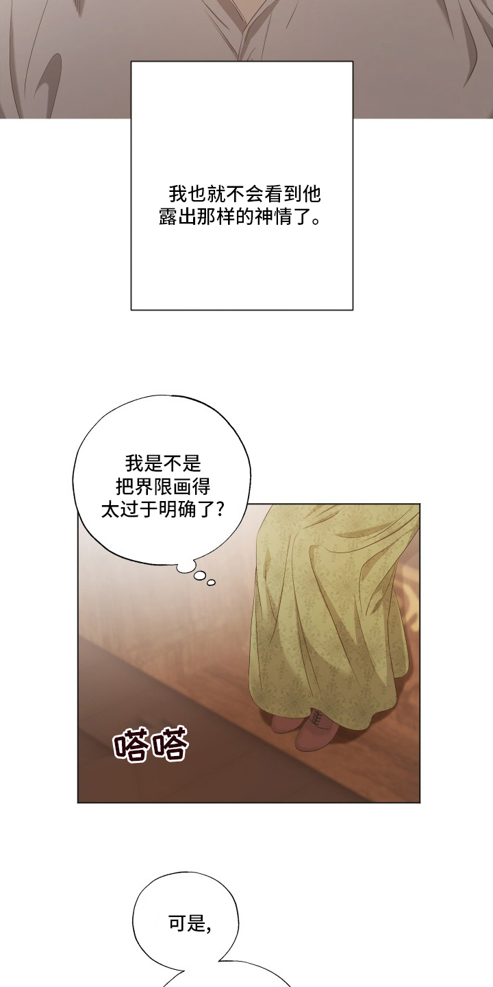 第35话4