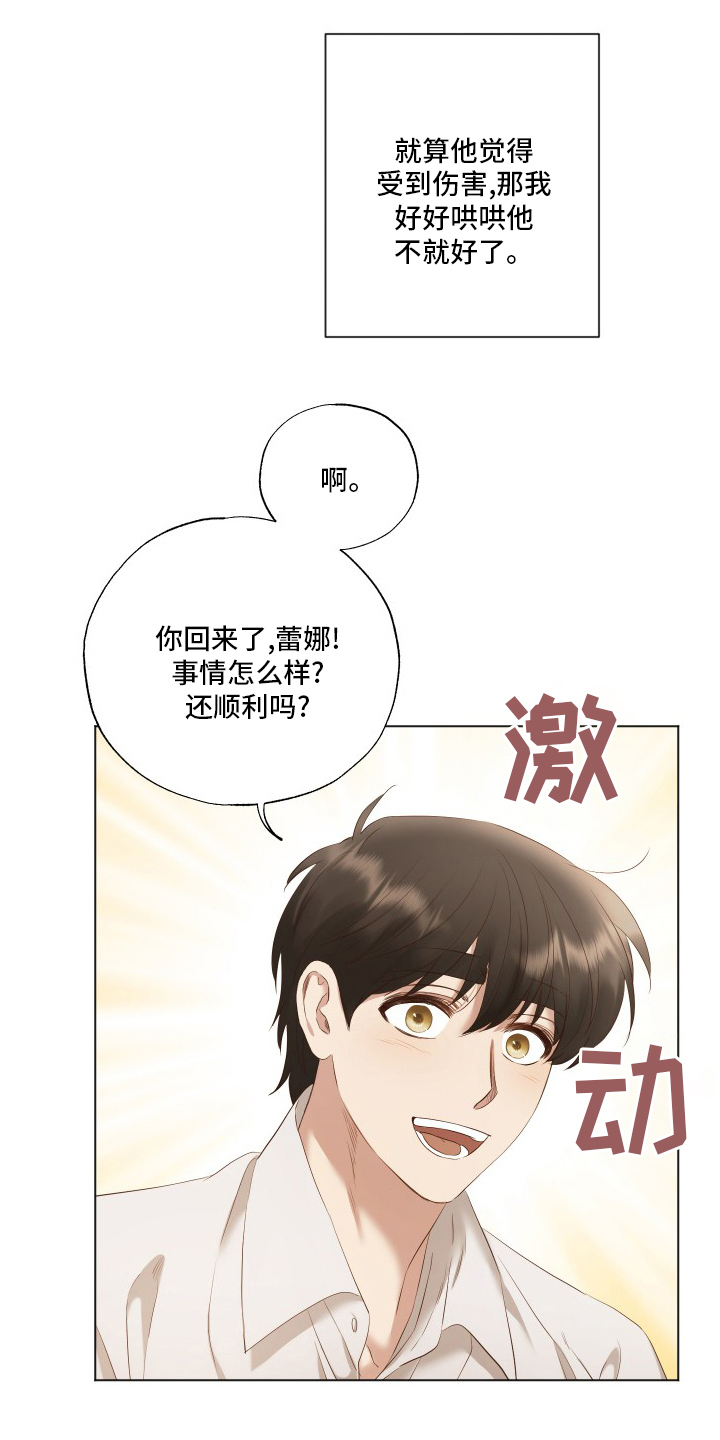 第35话6