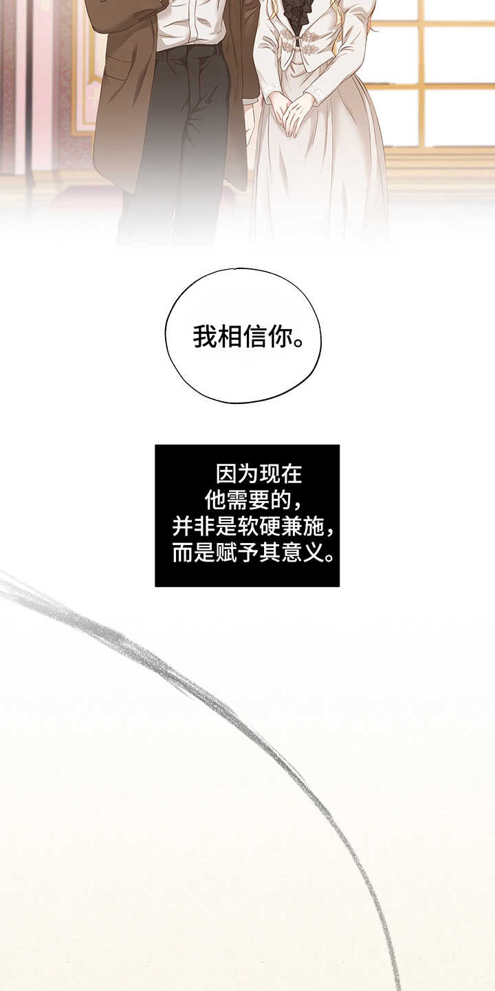 第16话17