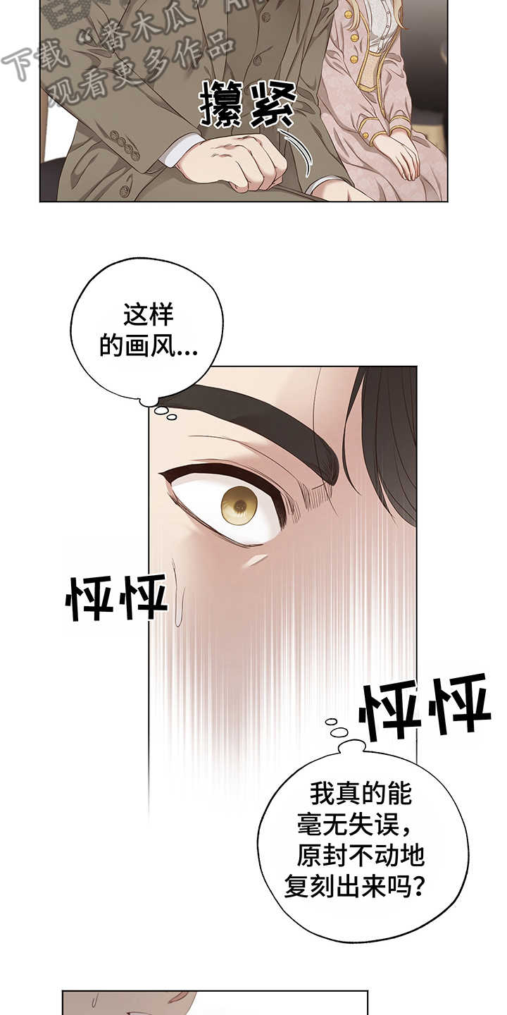 第13话19