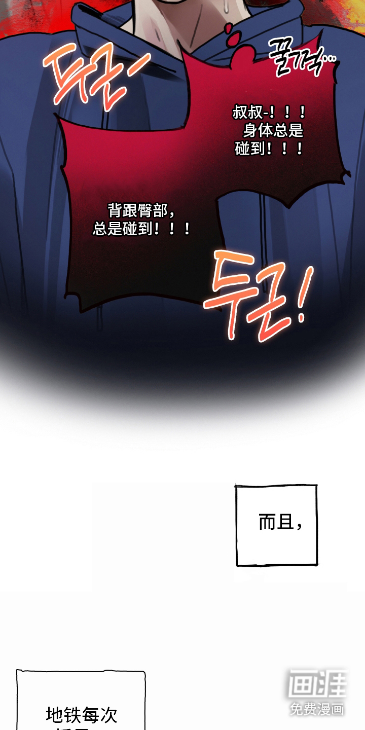 第6话19