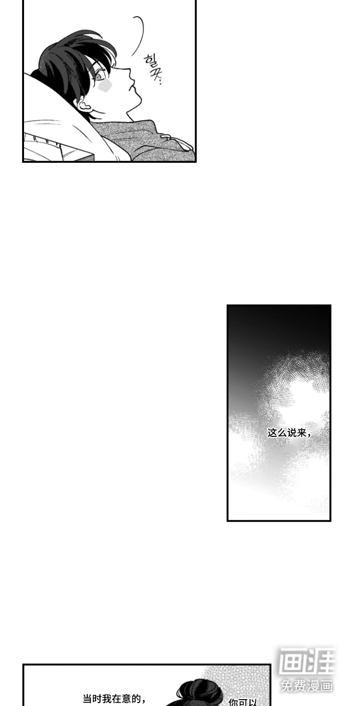 第13话18