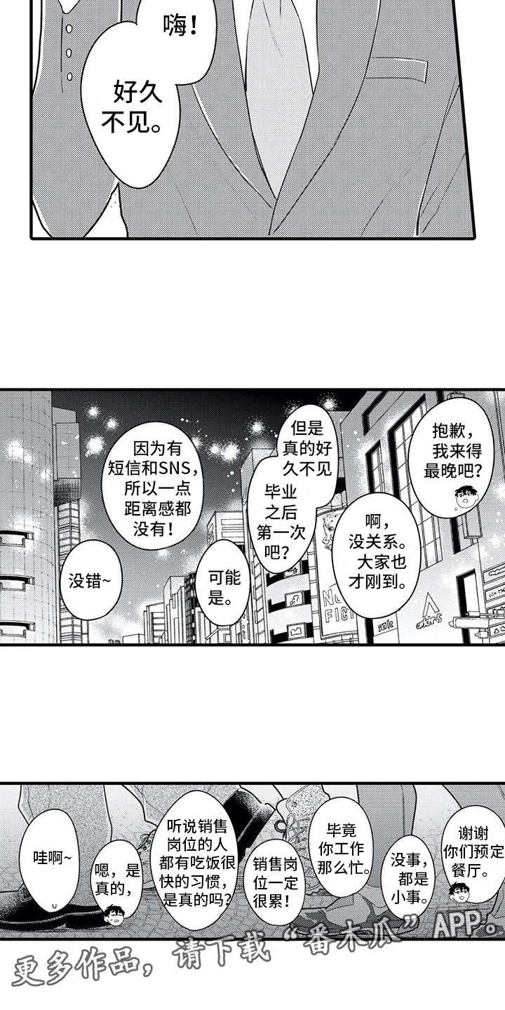 第4话9