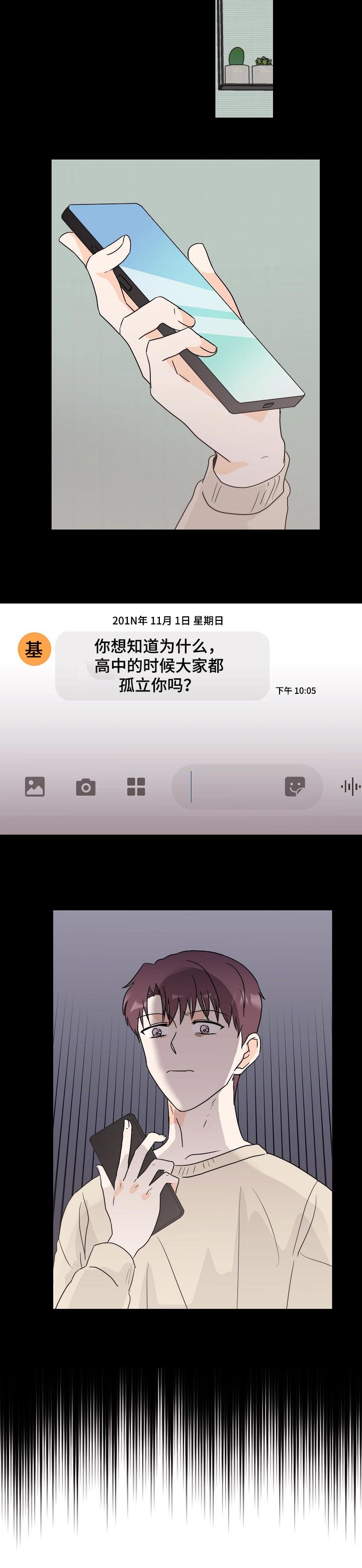 第38话3