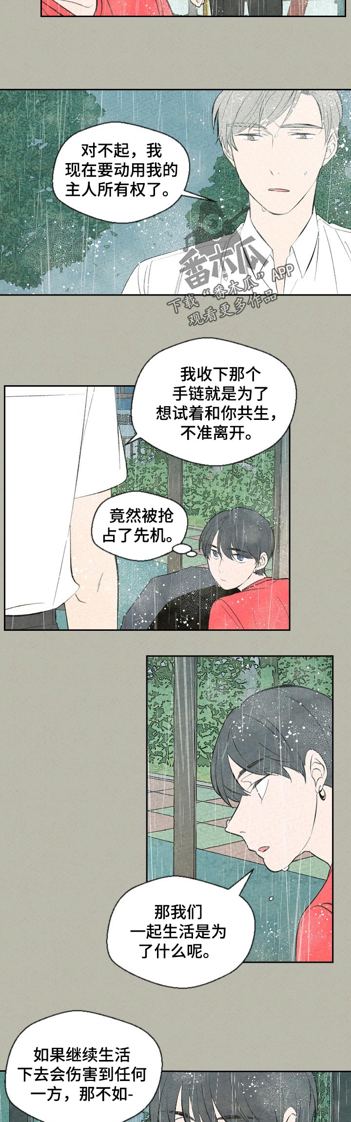 第55话3