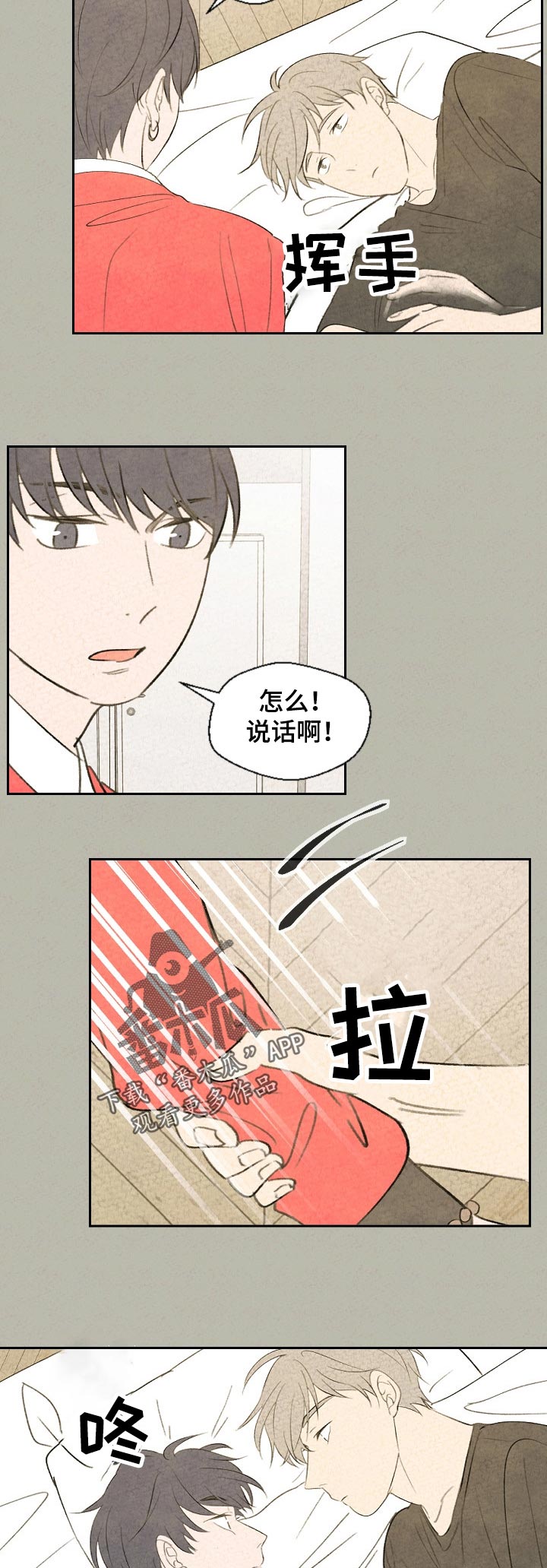 第39话10