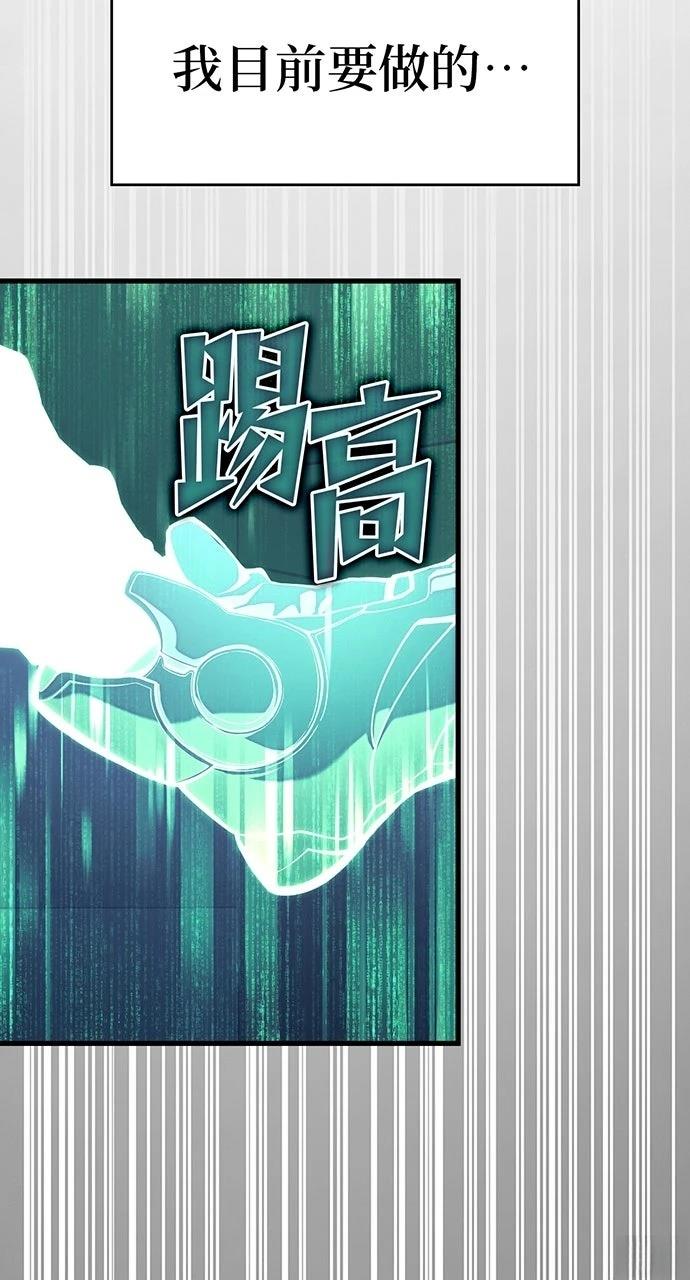 第8话18