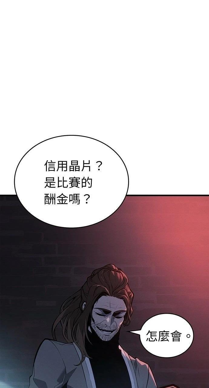 第10话12