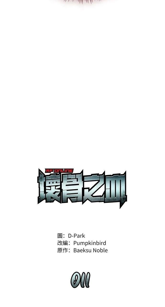 第11话36