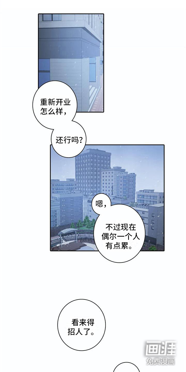 第39话5