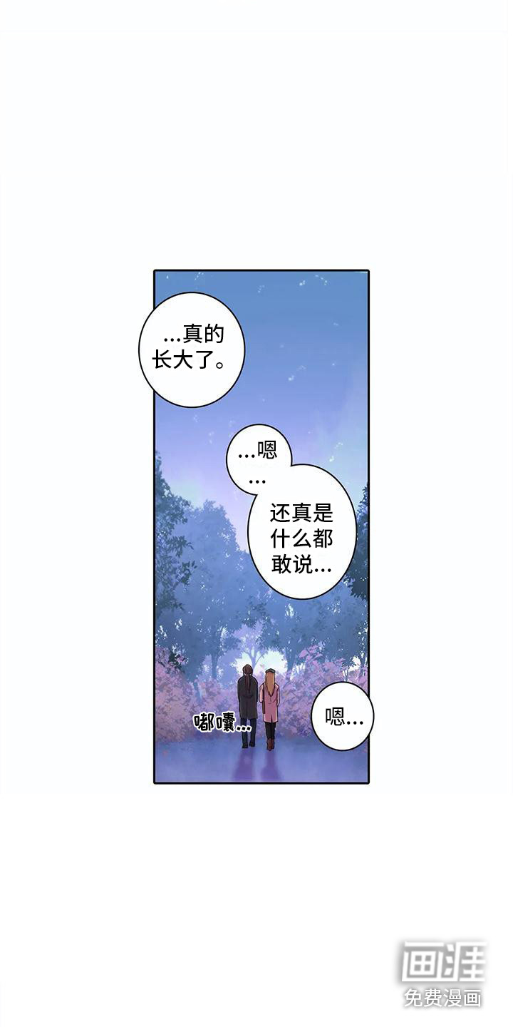 第39话4
