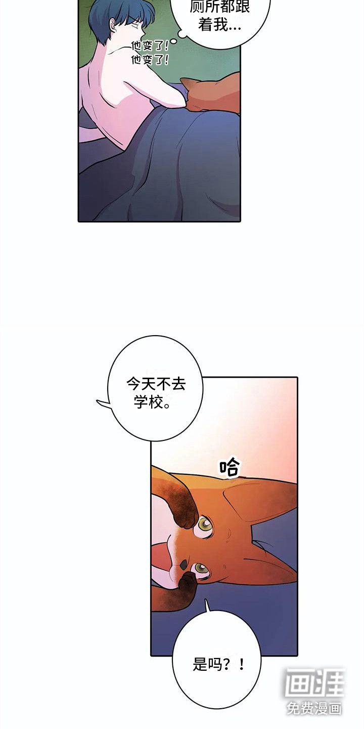 第38话5
