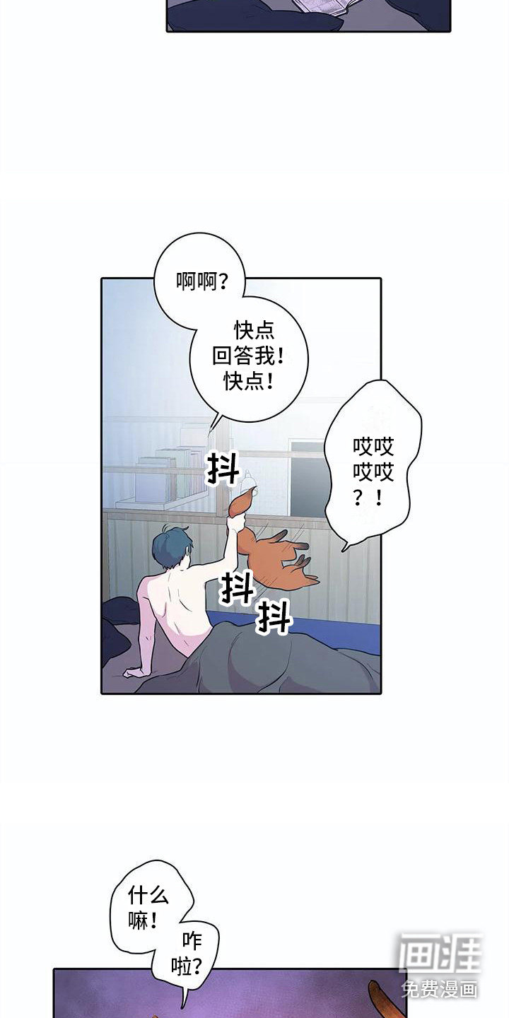 第38话3