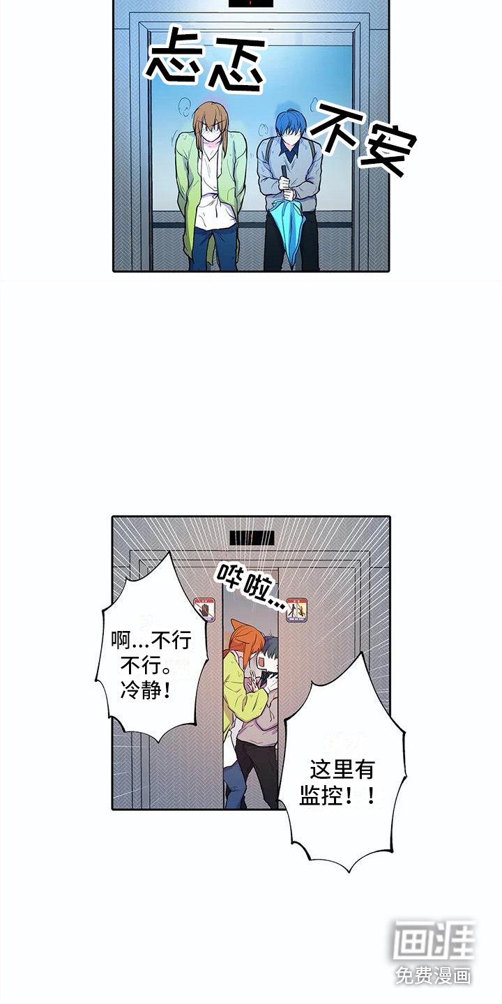 第37话5