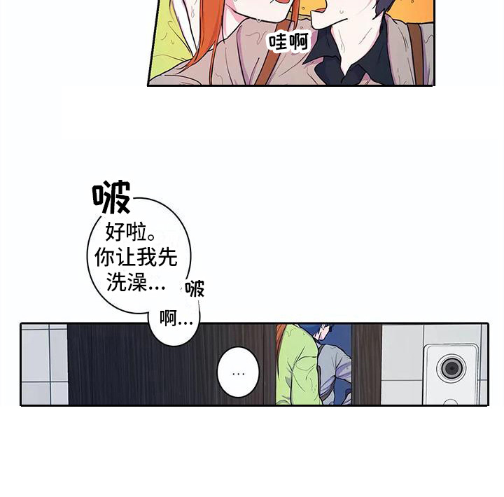 第37话9