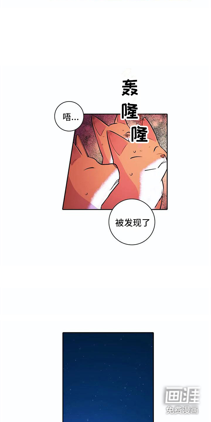 第36话5