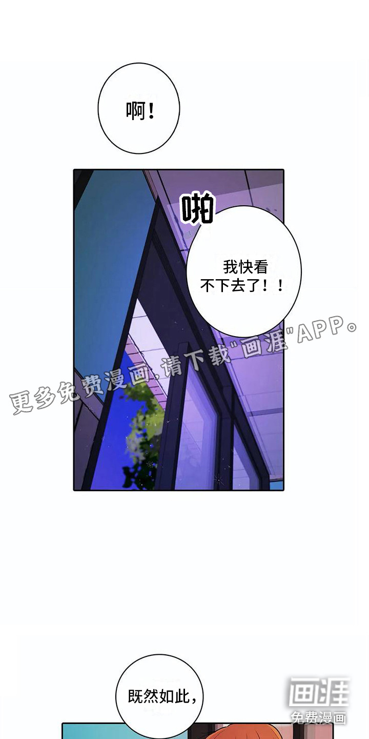 第36话1