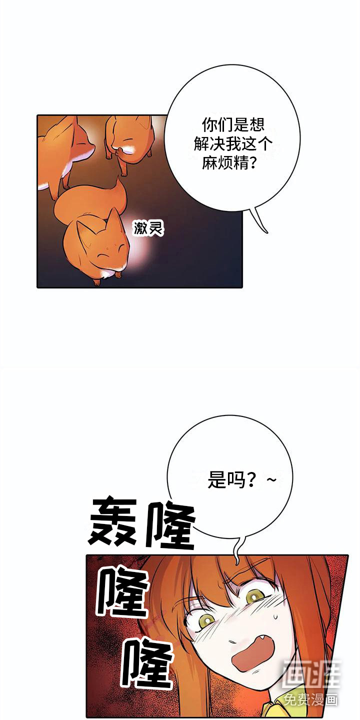 第36话4