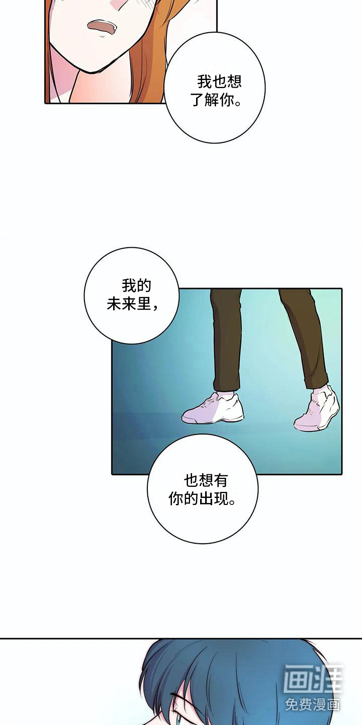 第36话12