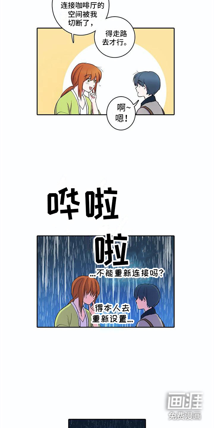 第36话15