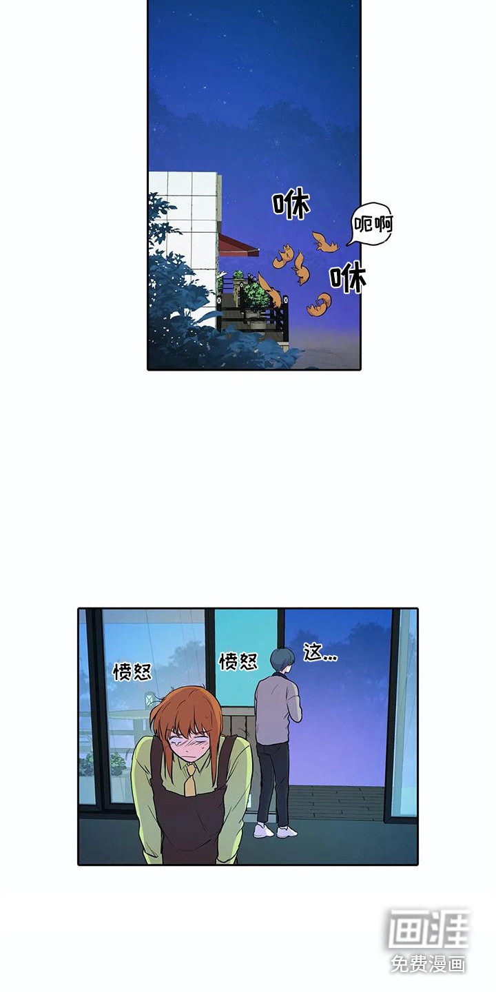 第36话6