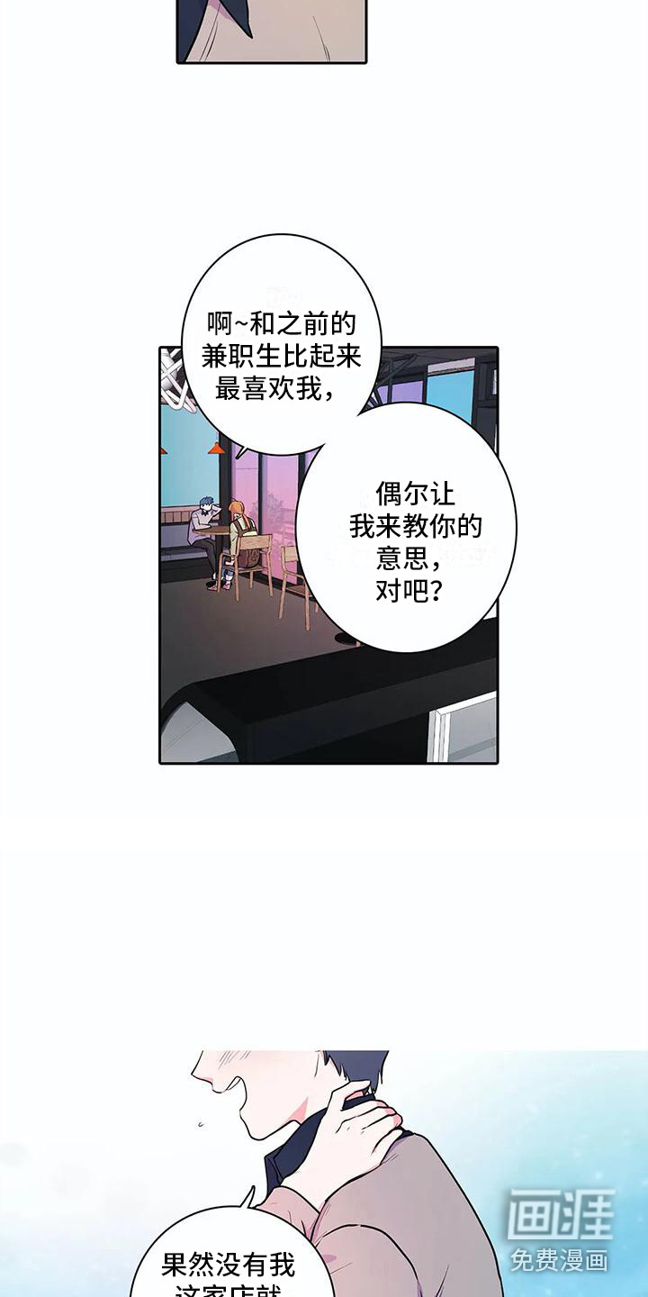 第35话3