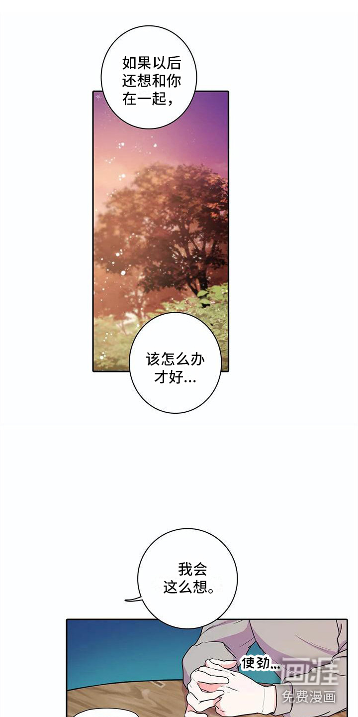 第35话8