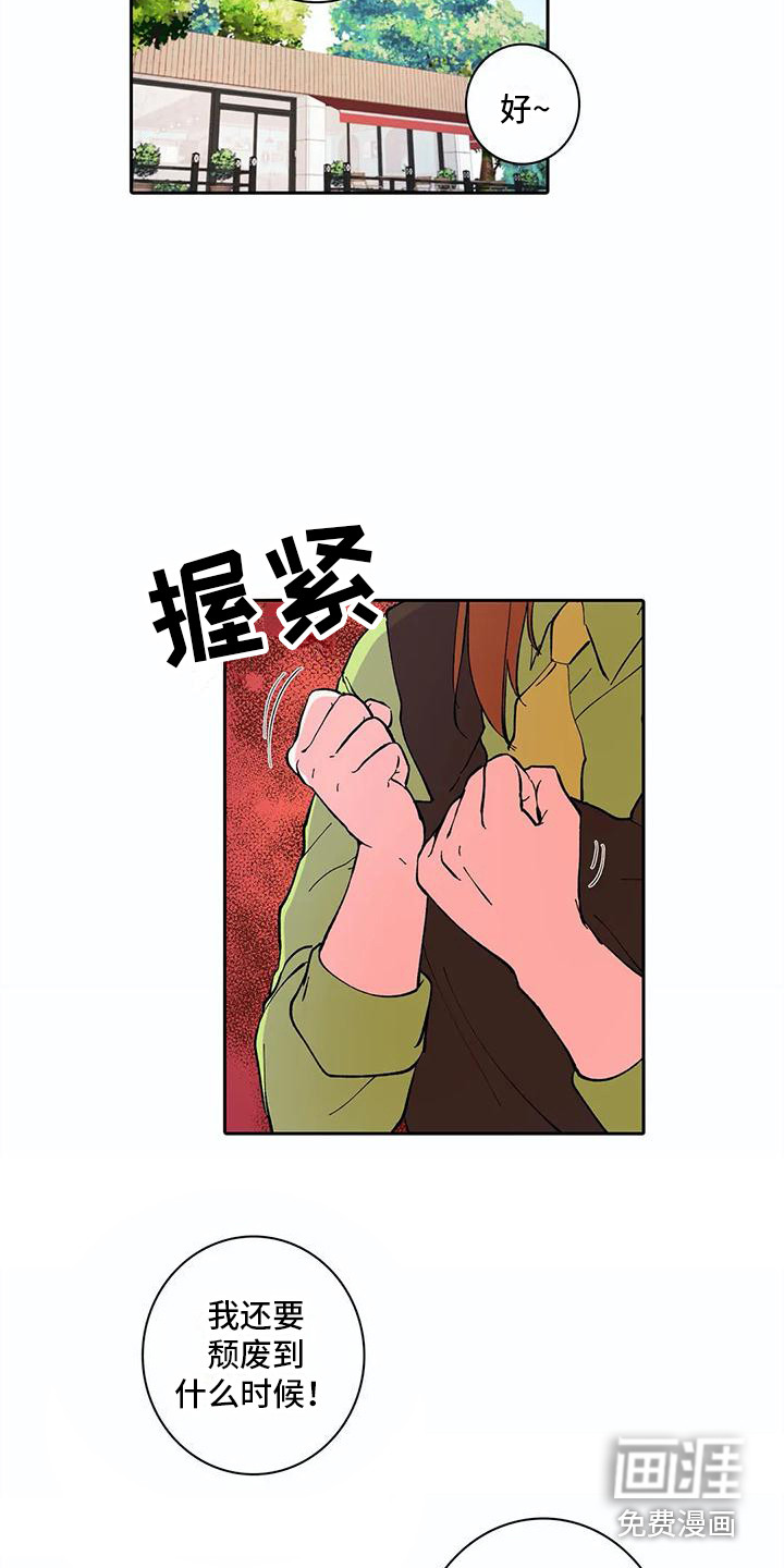 第30话8