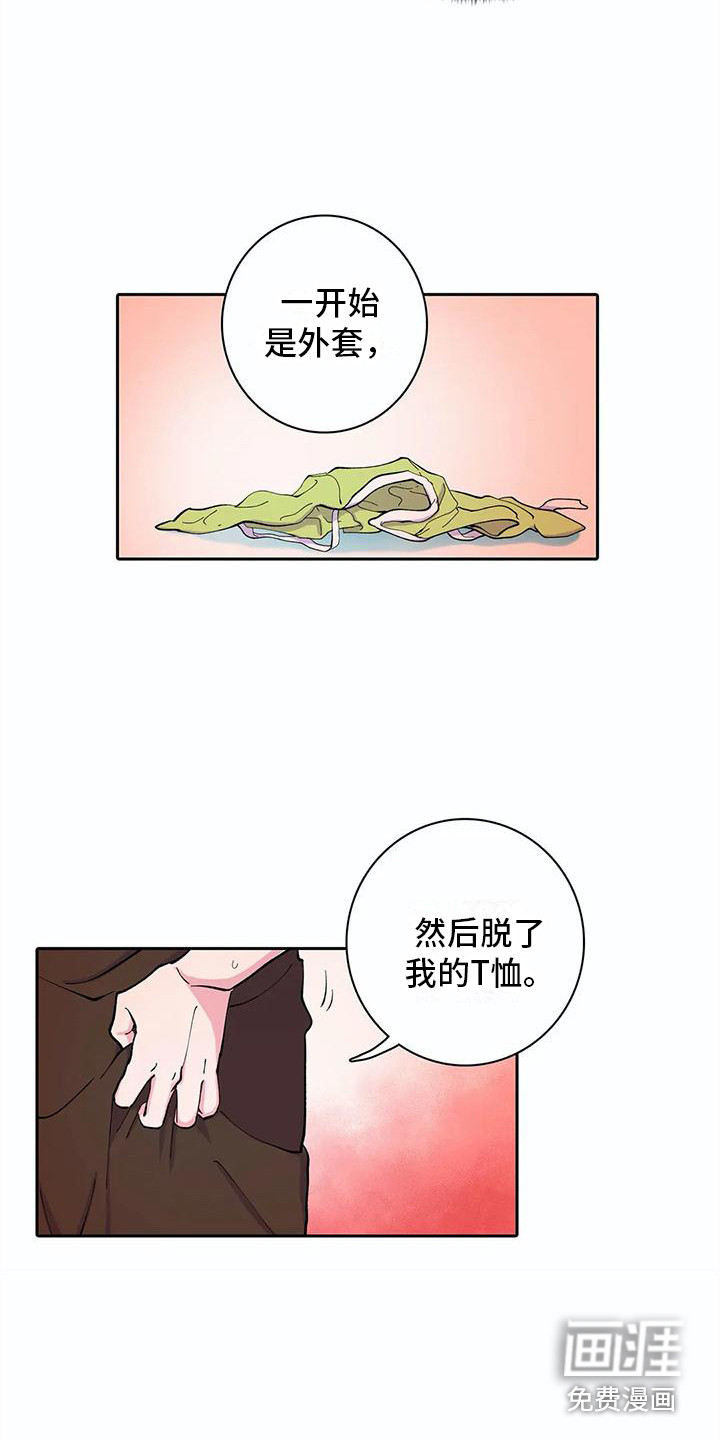 第26话8