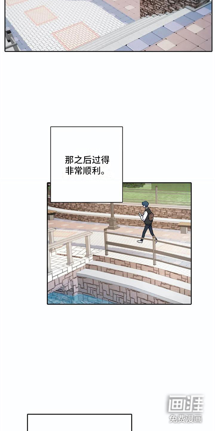 第23话6