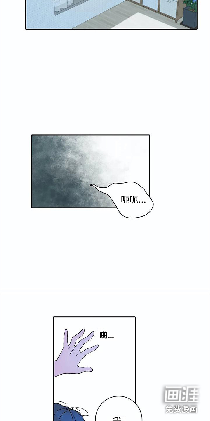 第21话9