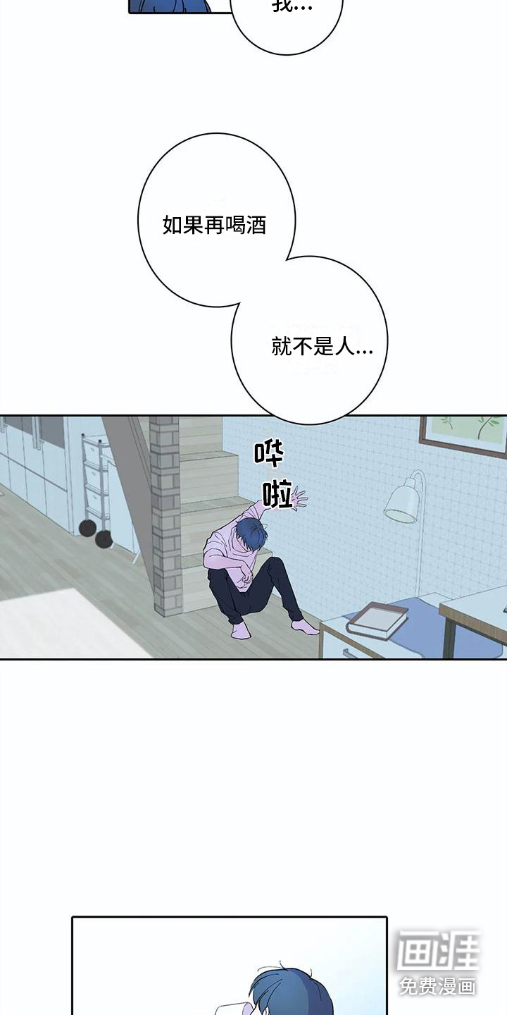 第21话10