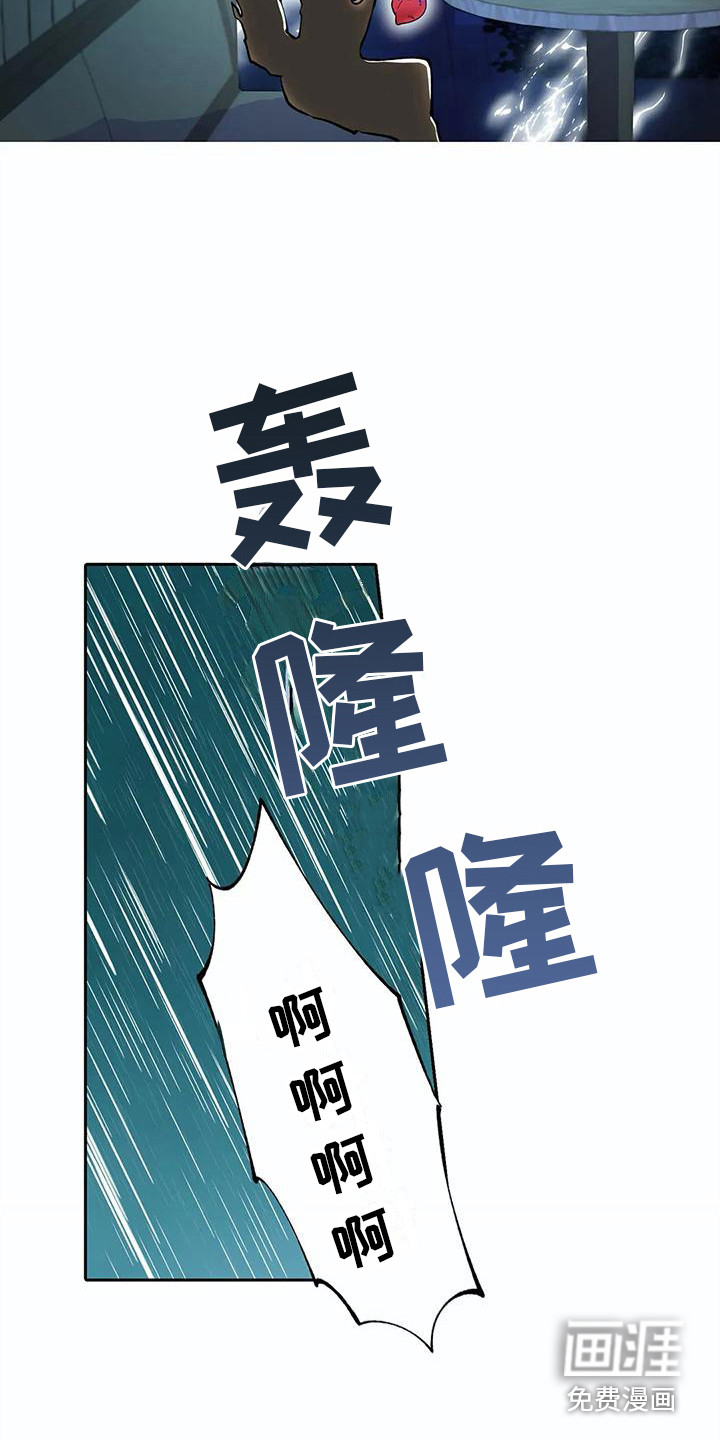 第18话5
