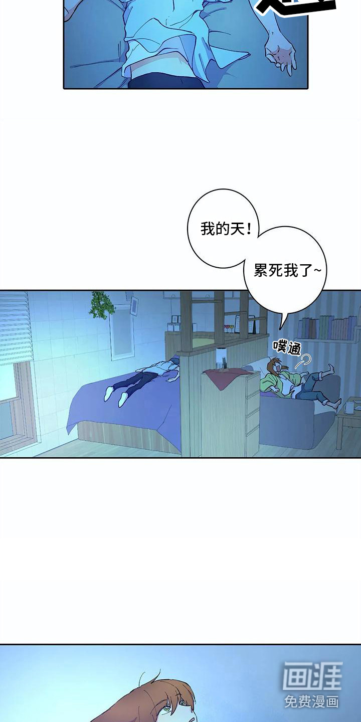 第16话3