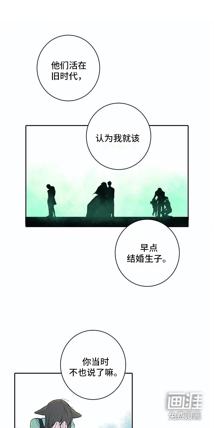 第13话7